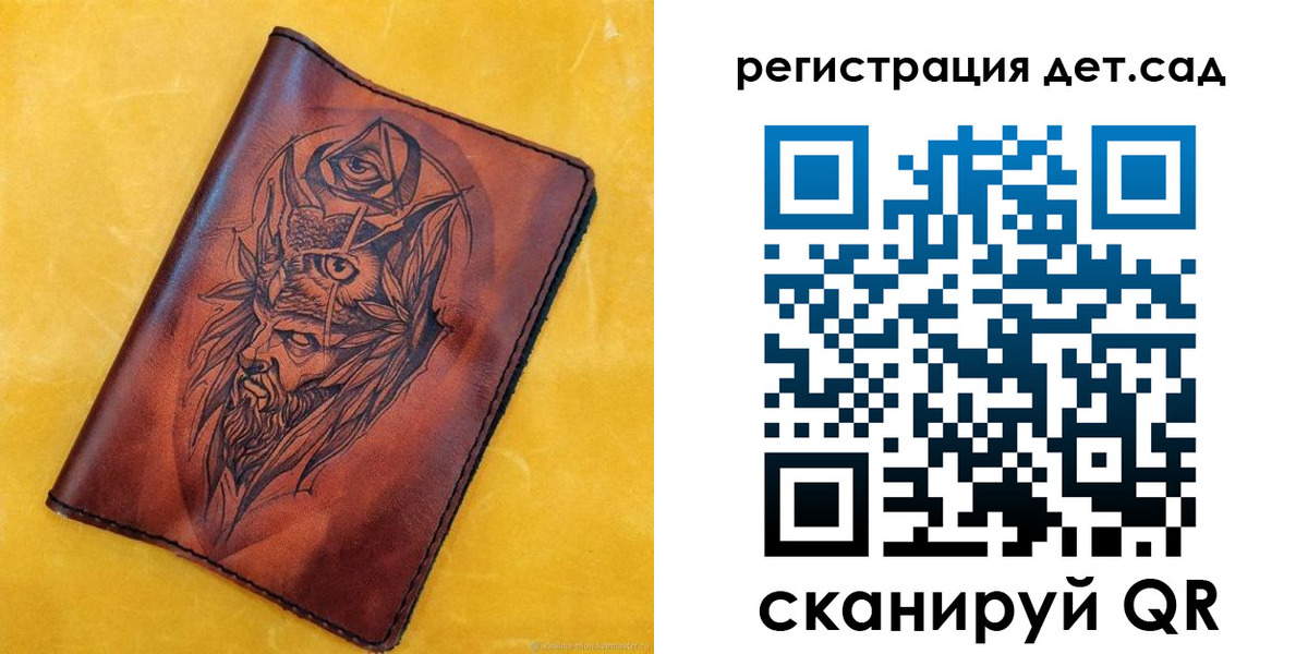 прописка паспорт в Камчатской области