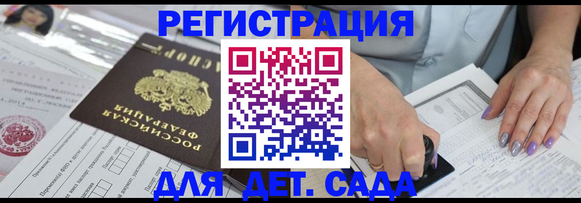 временная регистрация надежно в Камчатской области