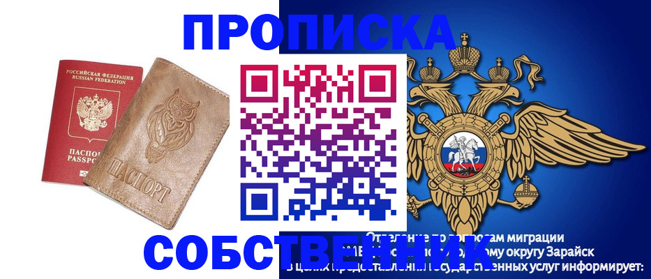 временная регистрация госуслуги в Камчатской области