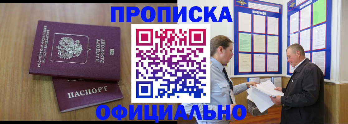 миграционный учет в Камчатской области